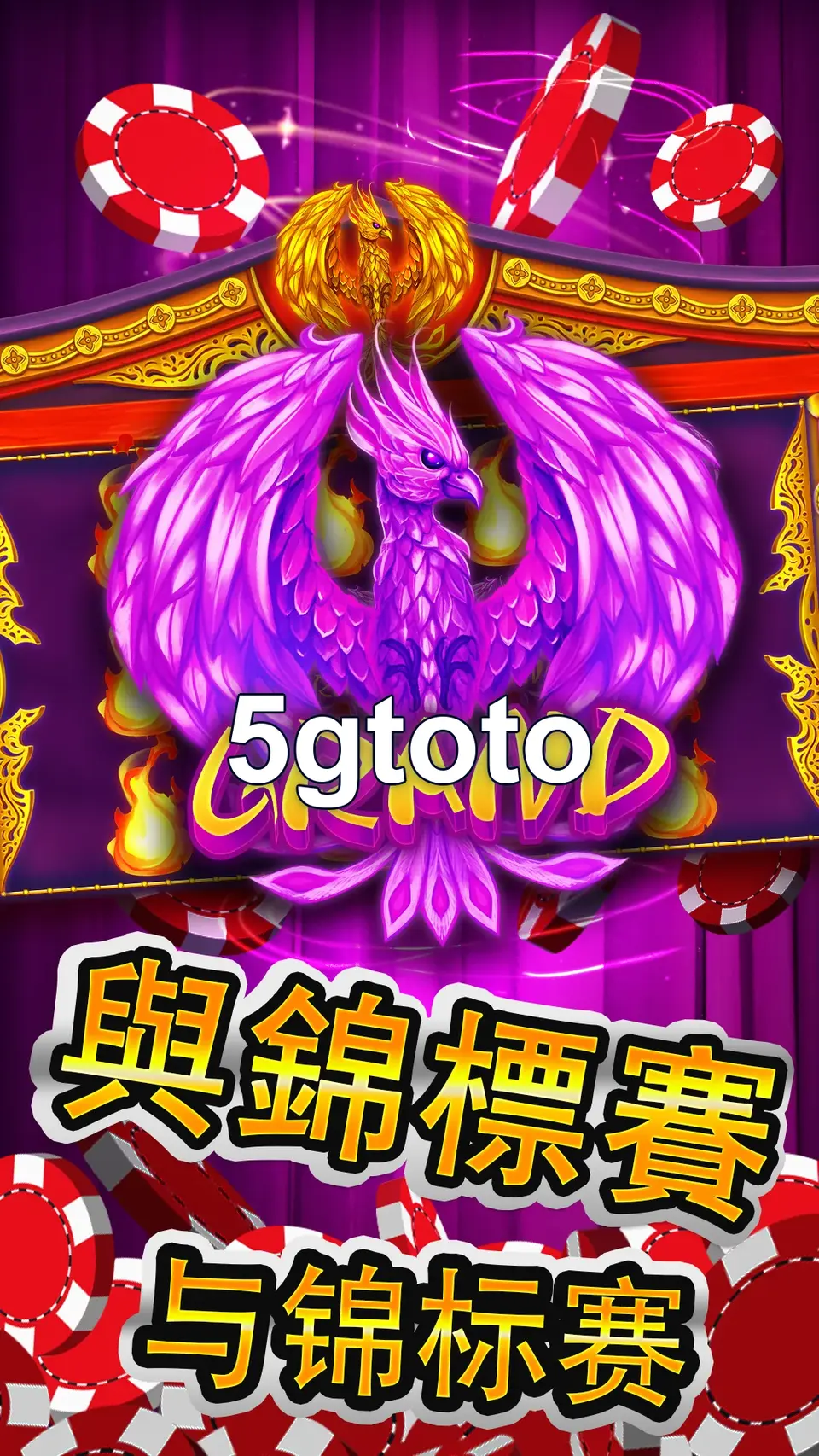 5gtoto Preview - Resmi Unduh